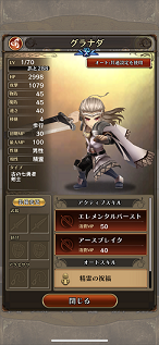 写真 2020-12-30 1 27 52.png