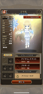 写真 2020-12-30 1 27 58.png