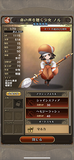 写真 2020-12-31 18 23 12.png