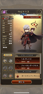 写真 2021-01-02 15 15 46.png