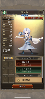 写真 2021-01-11 18 49 22.png